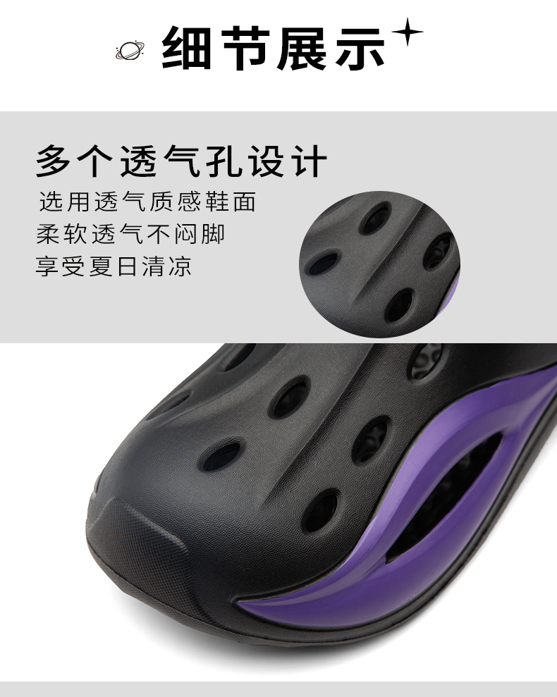 协川鞋业