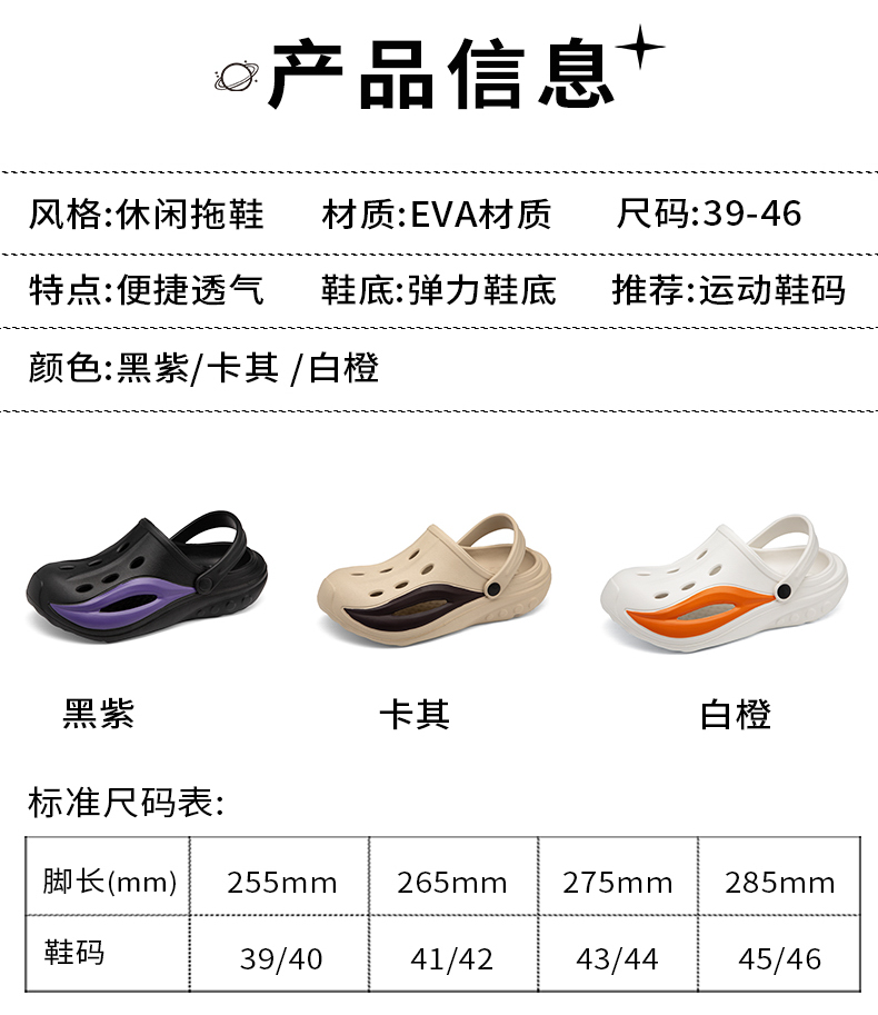 协川鞋业