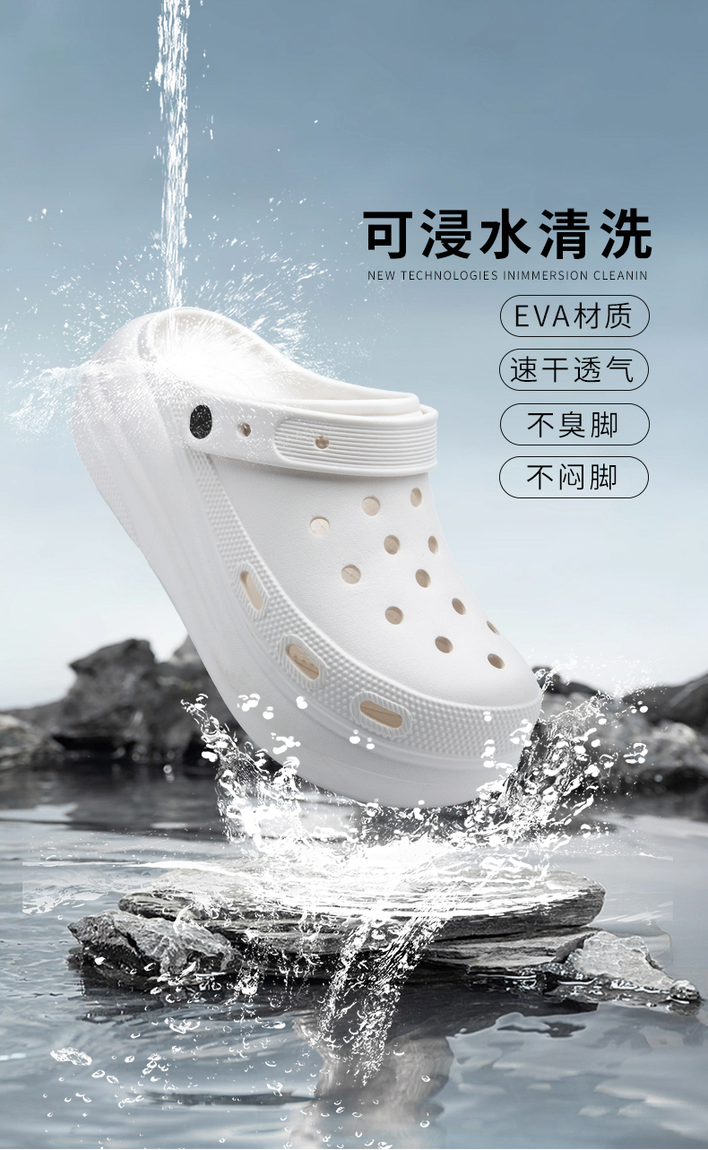 协川鞋业