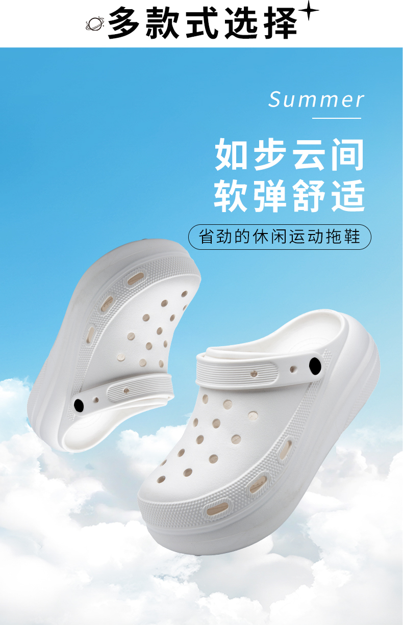 协川鞋业