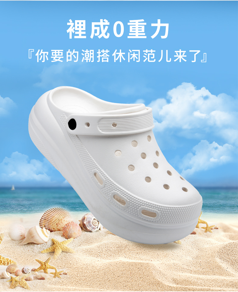 协川鞋业