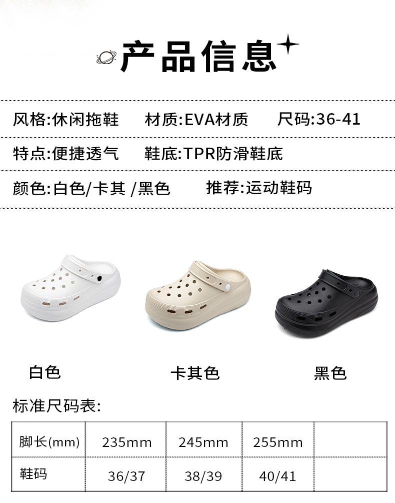 协川鞋业