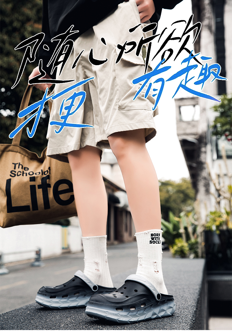 协川鞋业