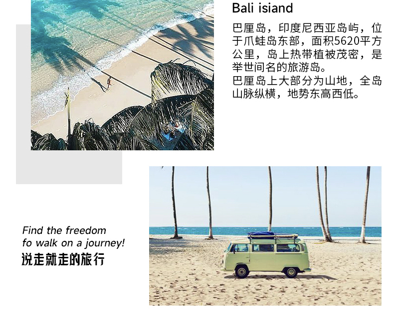 协川鞋业
