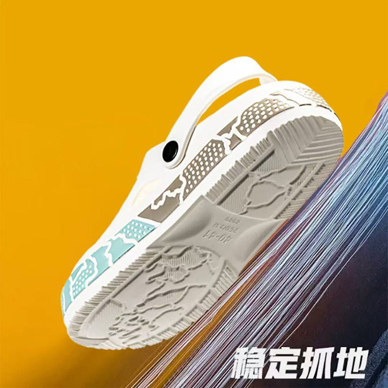 雅购特拖鞋