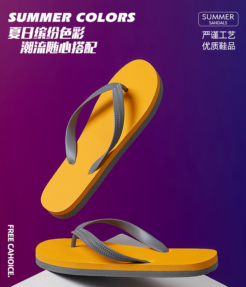协川鞋业