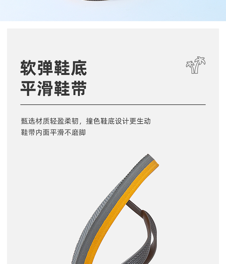 协川鞋业
