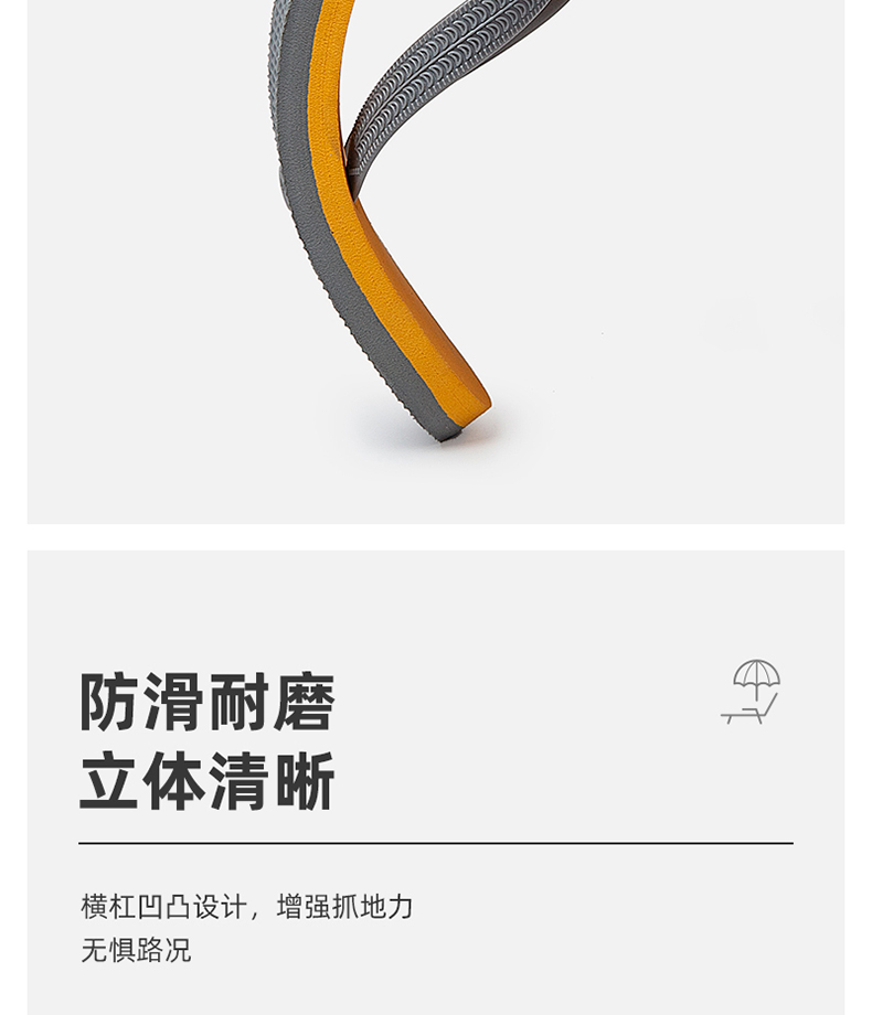 协川鞋业