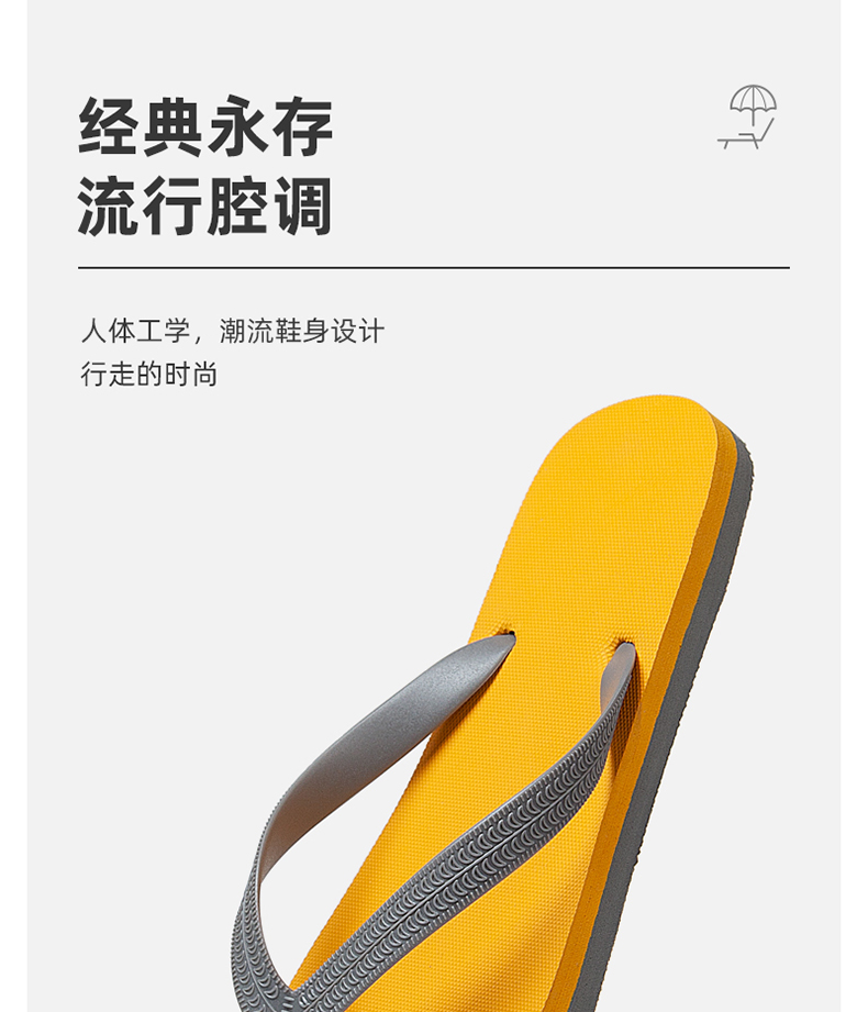 协川鞋业