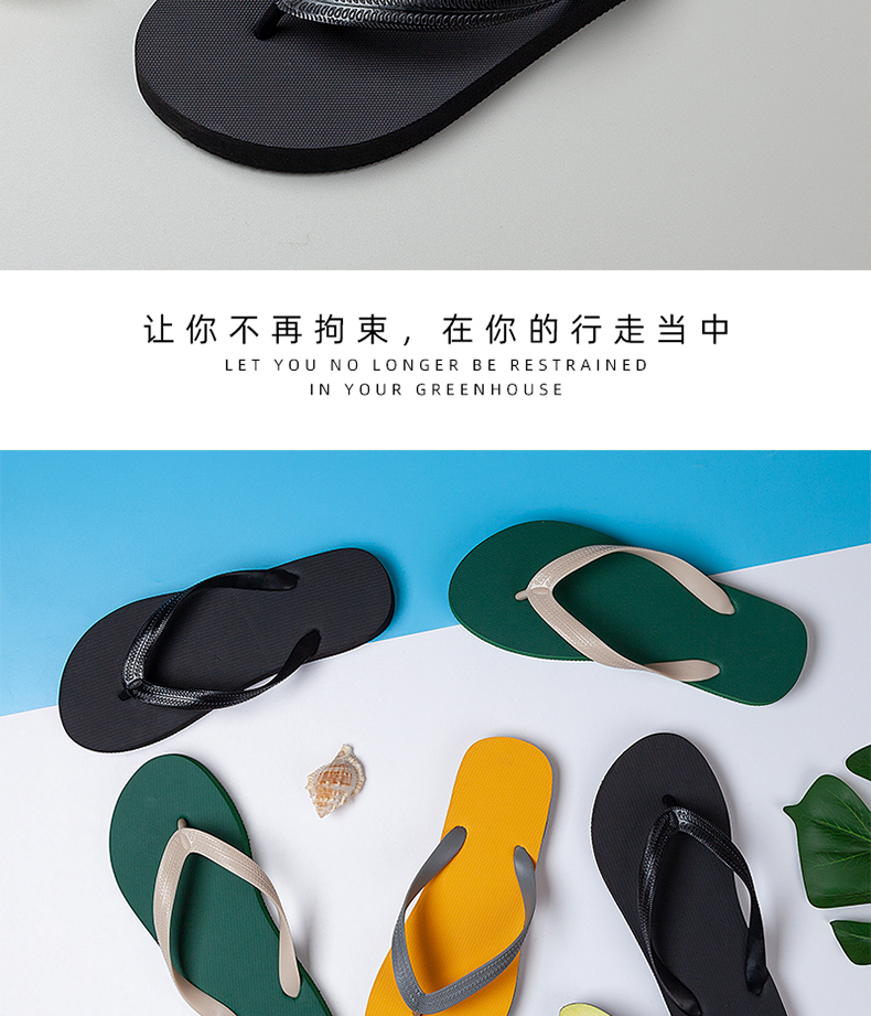 协川鞋业