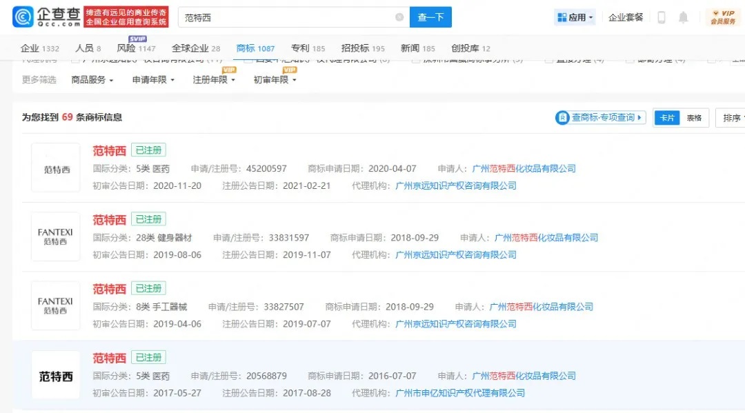 1744680494947315.jpg 周杰伦