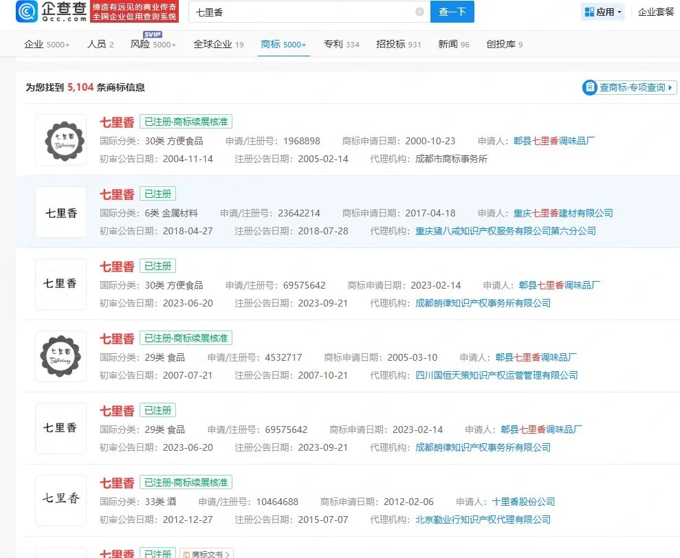 1744680503696763.jpg 周杰伦