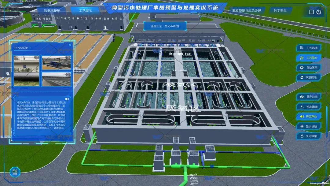 沙盘