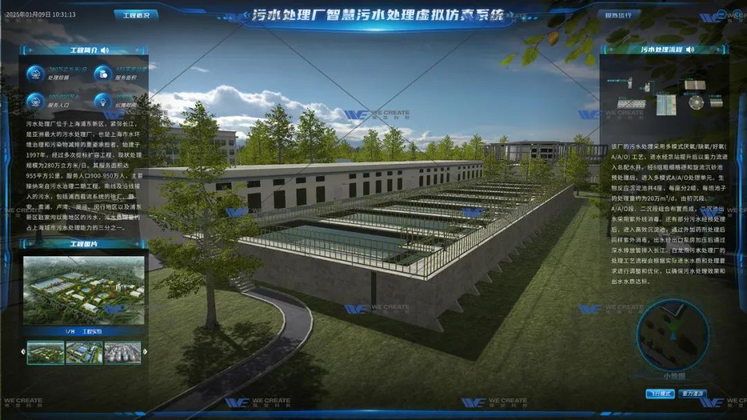 沙盘