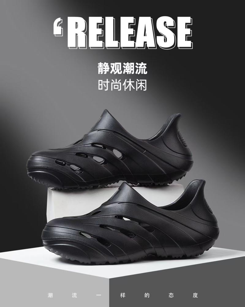 旭路鞋业