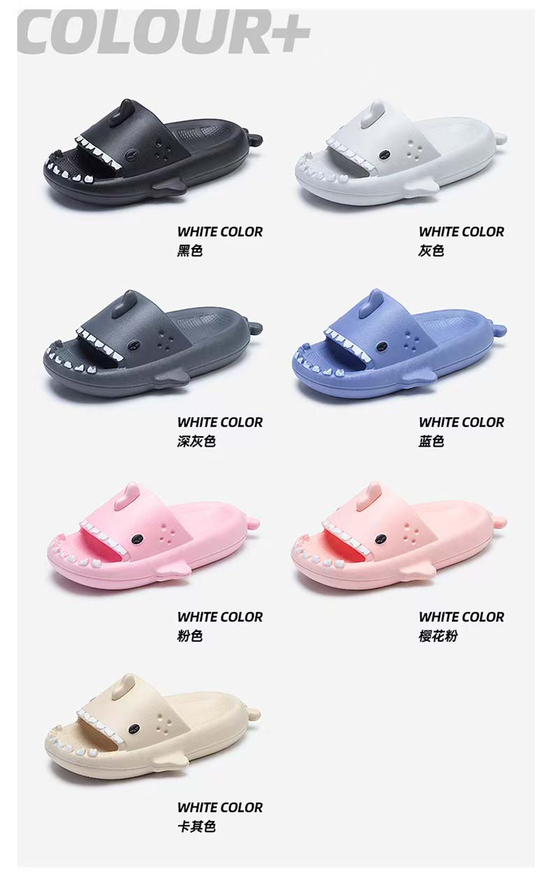 旭路鞋业
