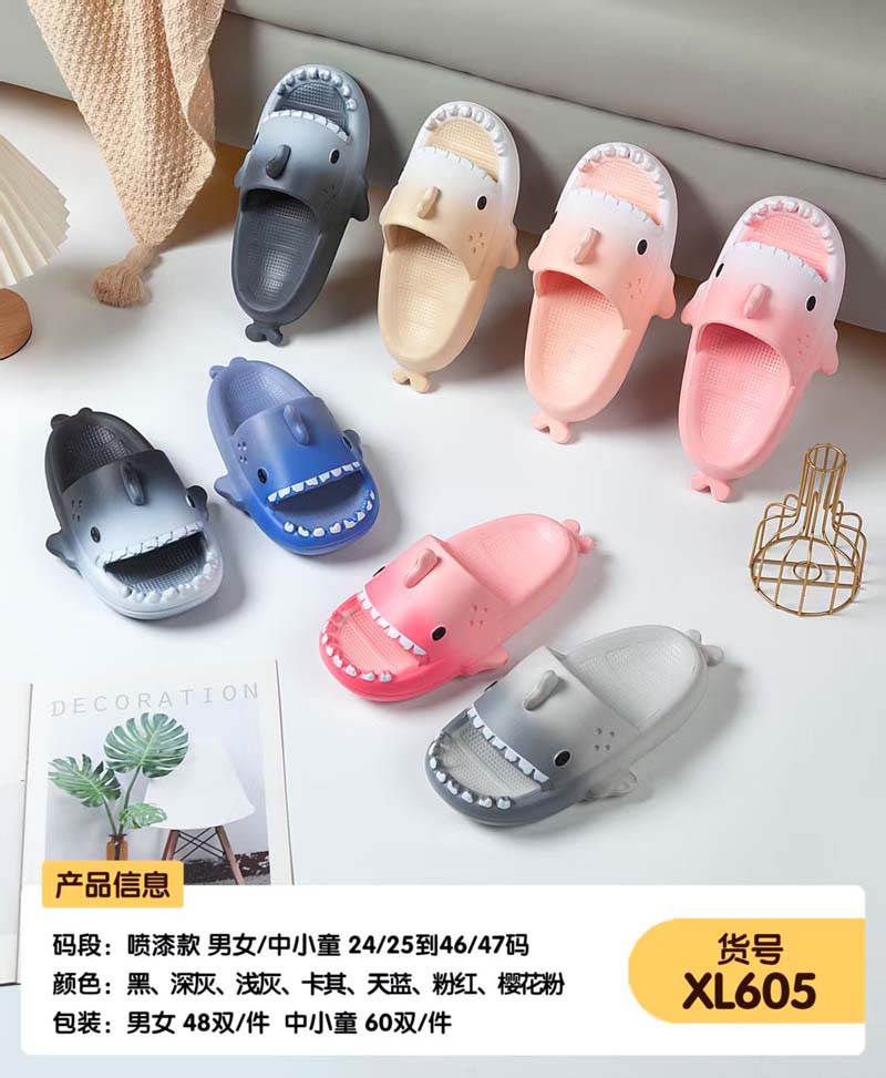 旭路鞋业
