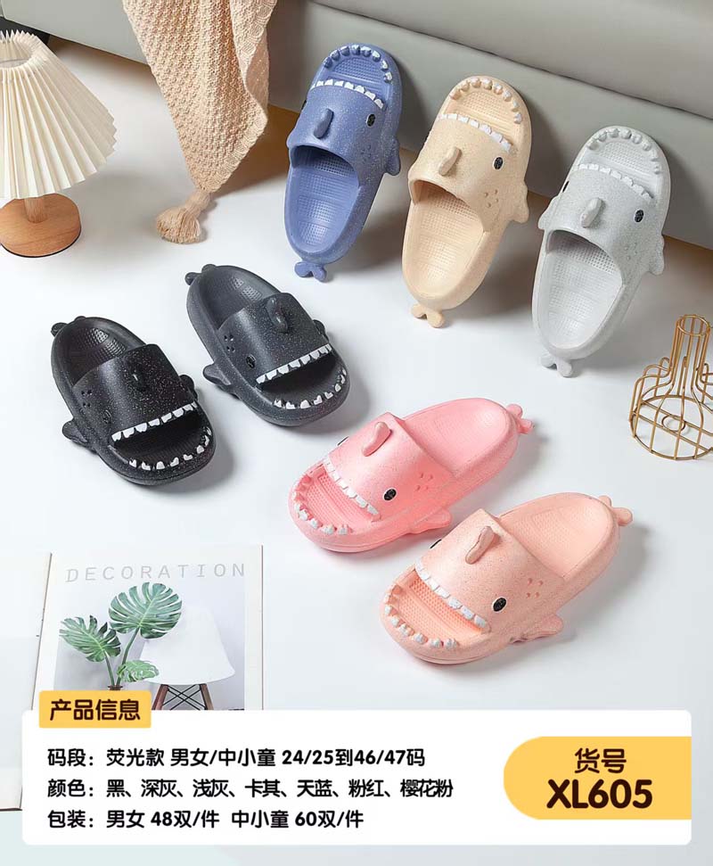 旭路鞋业