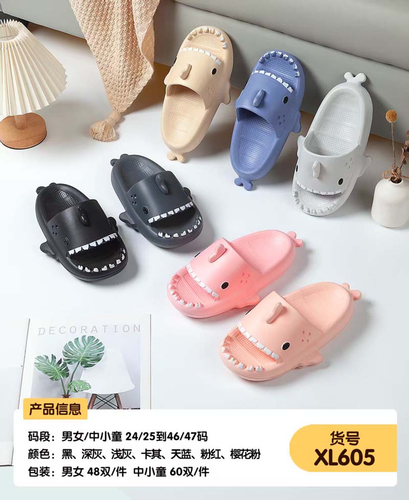 旭路鞋业