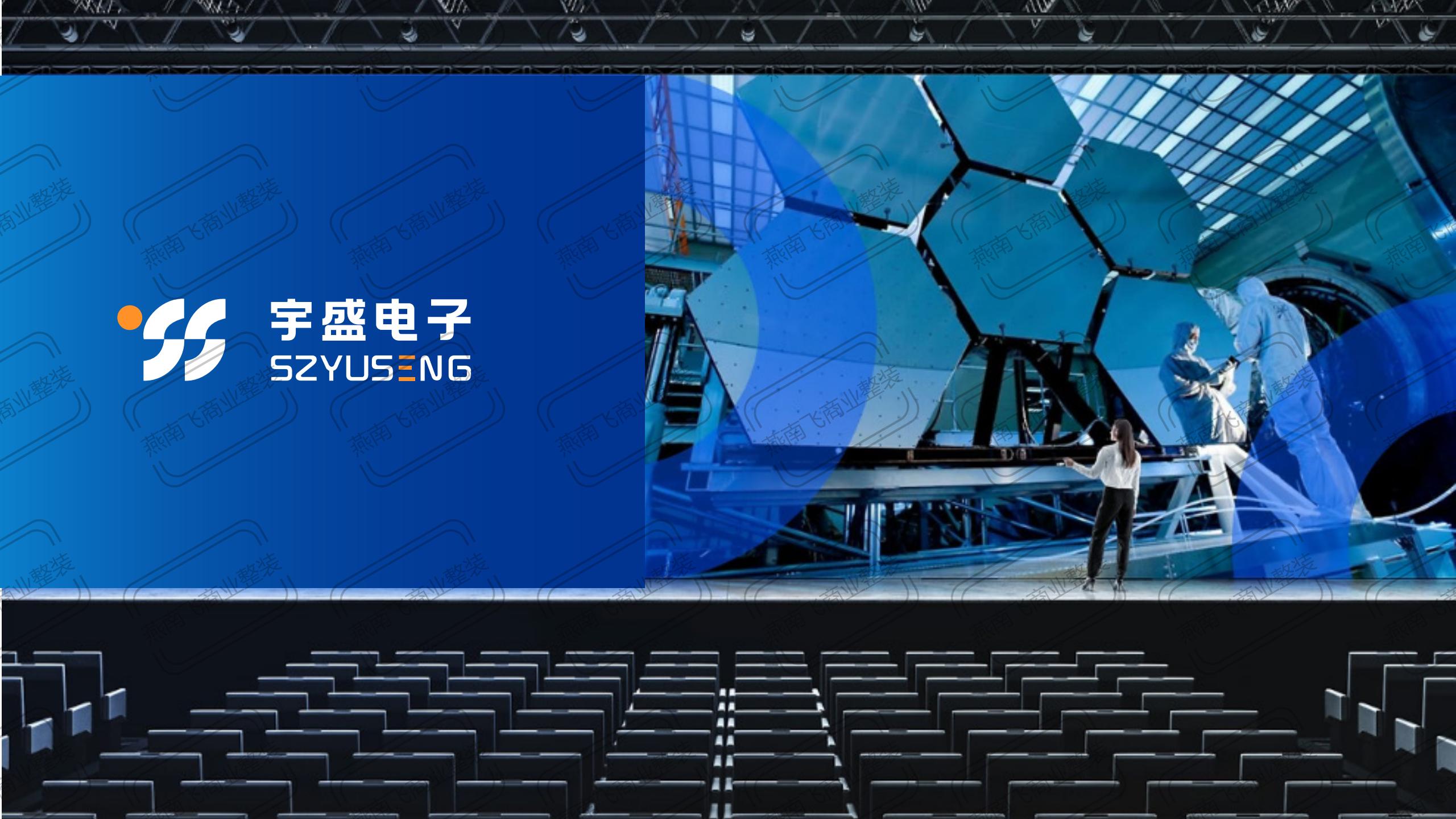 办公室