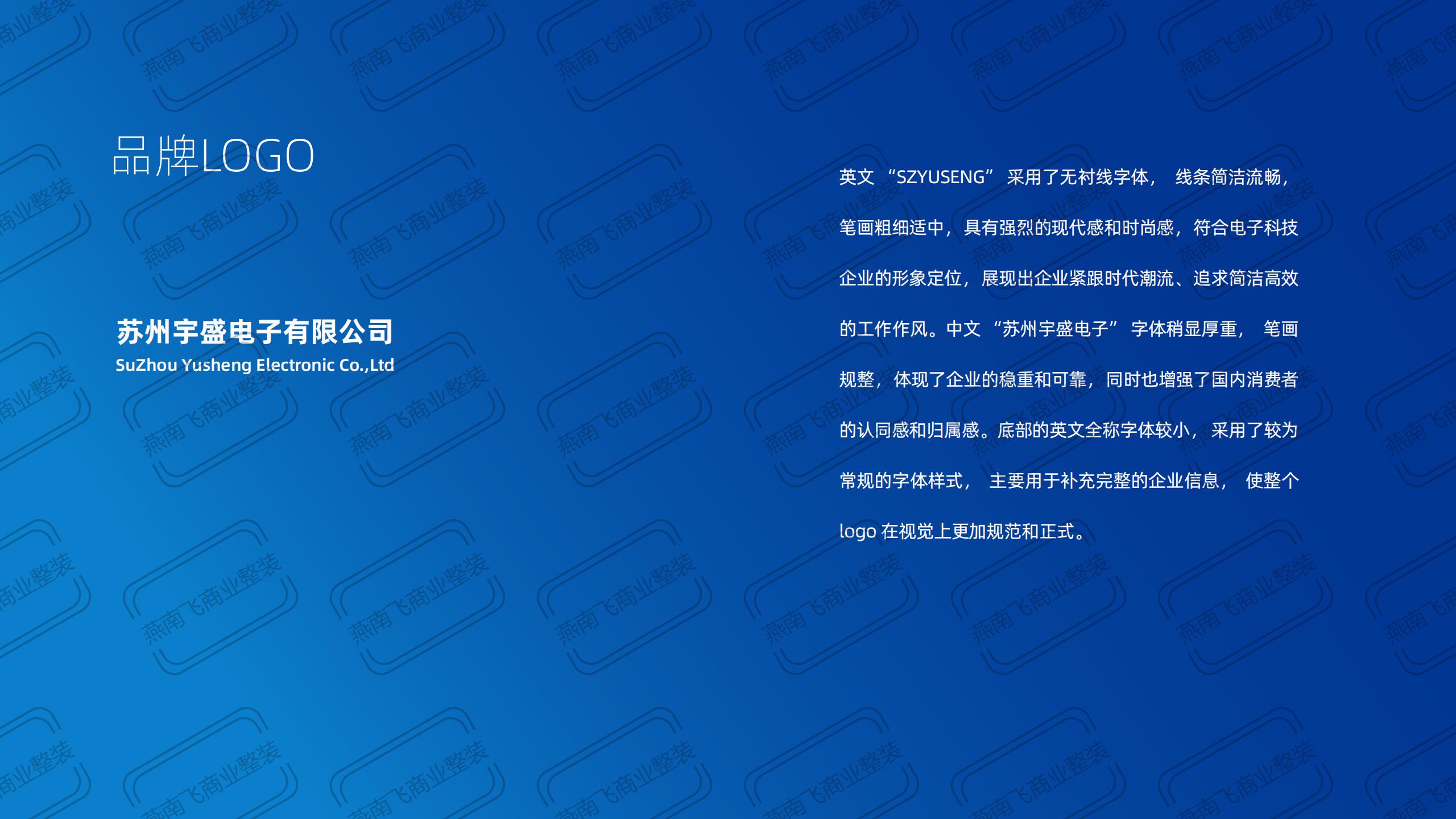 办公室