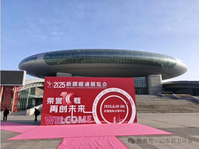 威海水处理设备