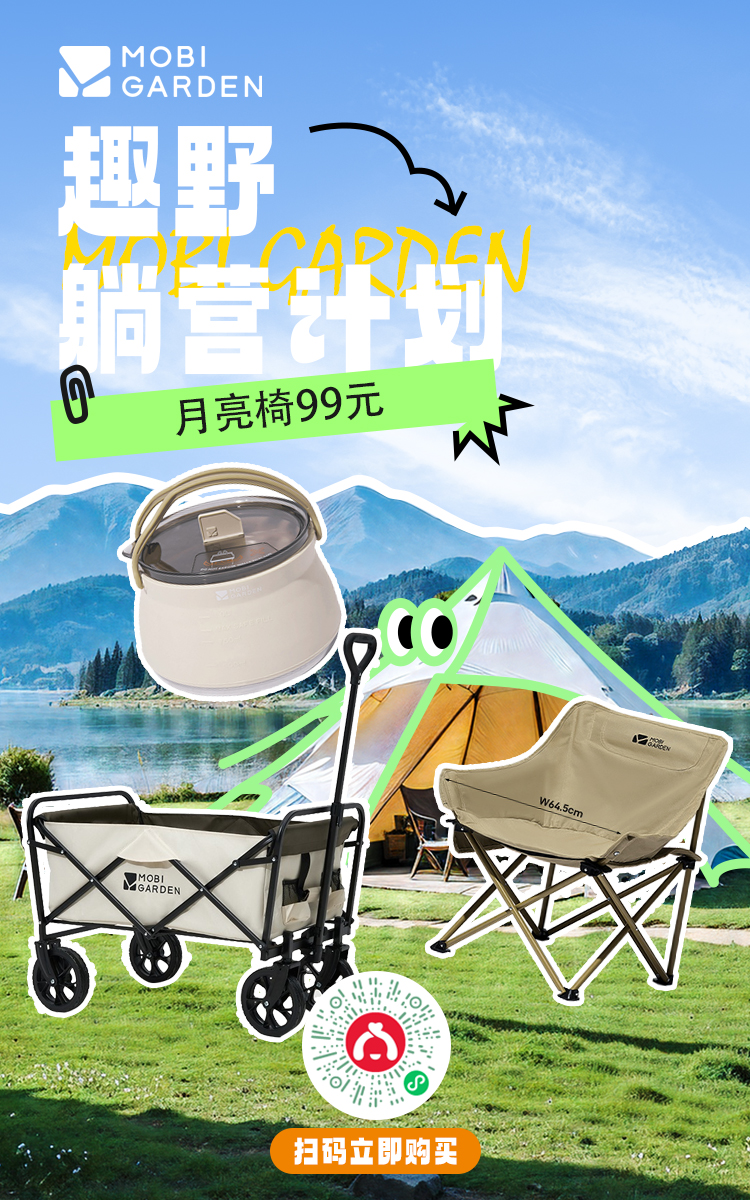 唐货街多品类齐发力