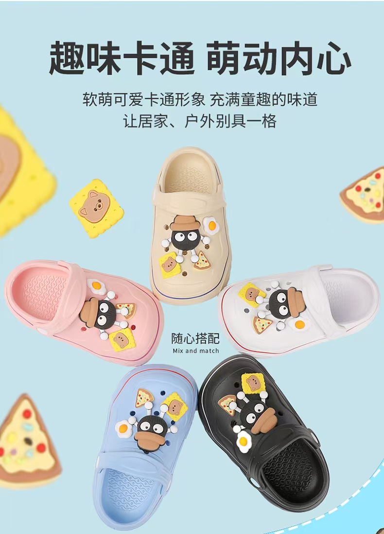 旭路鞋业