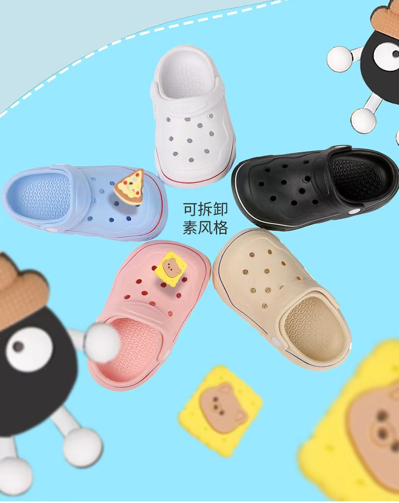 旭路鞋业