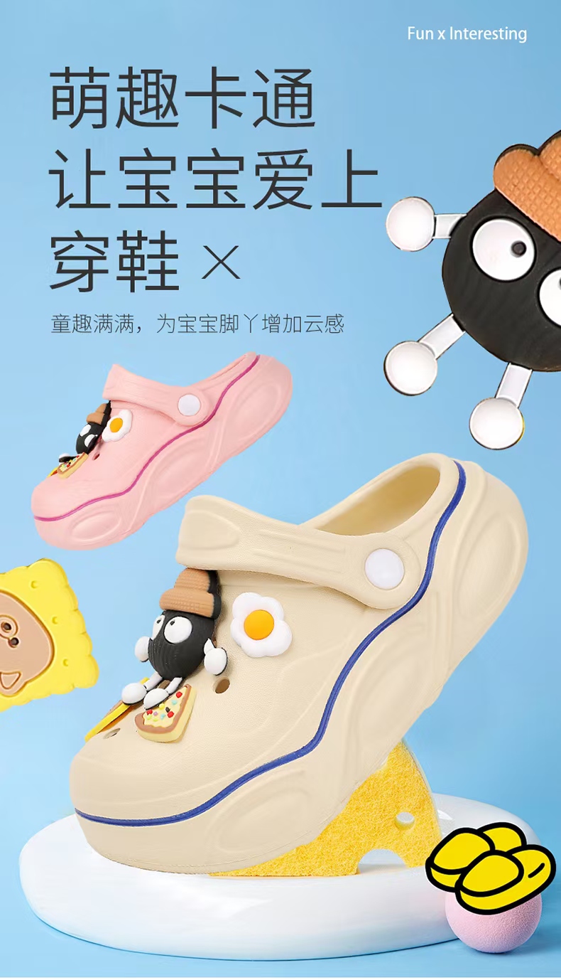 旭路鞋业