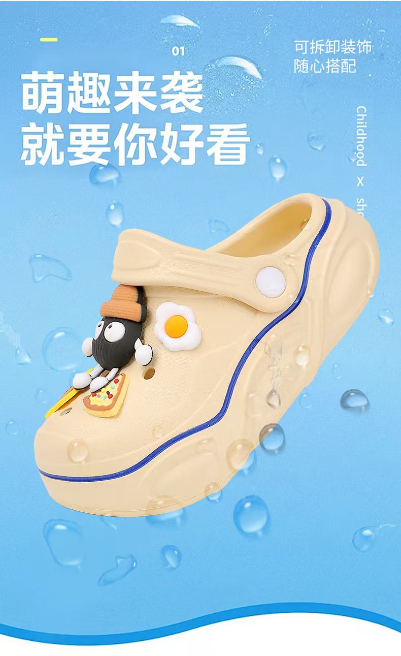 旭路鞋业