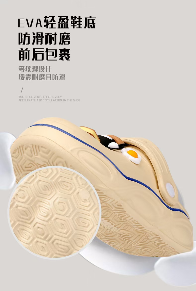 旭路鞋业