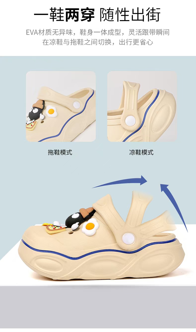 旭路鞋业