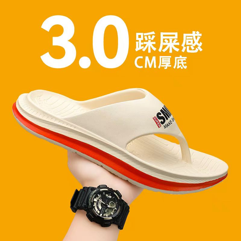 旭路鞋业