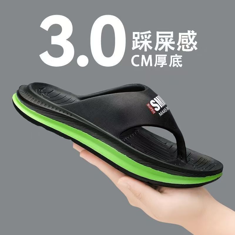 旭路鞋业