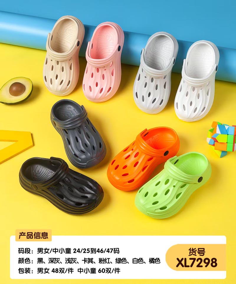 旭路鞋业