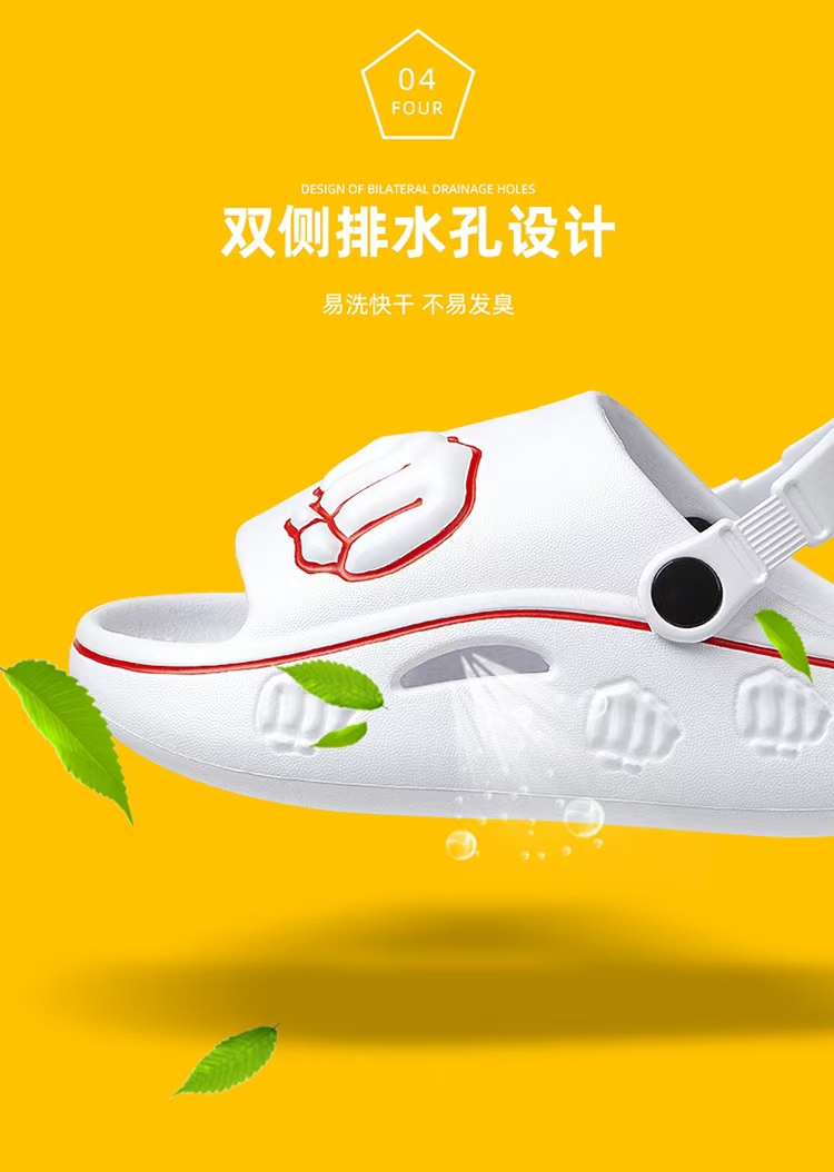 旭路鞋业