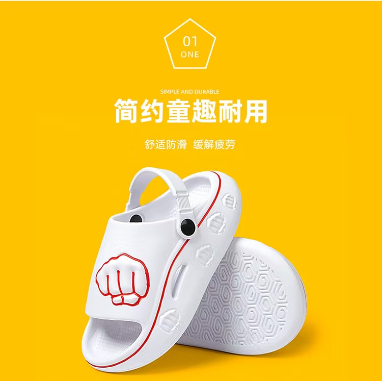 旭路鞋业