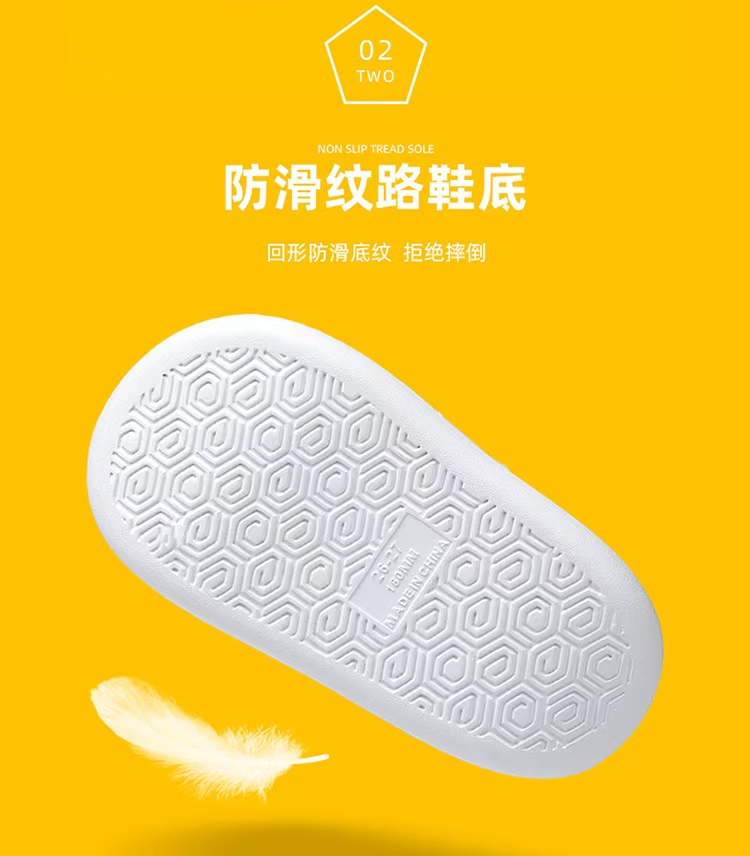 旭路鞋业