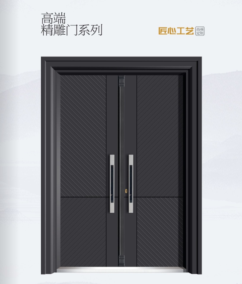 精雕门系列