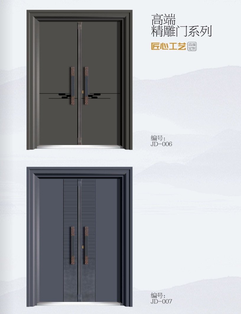 精雕门系列