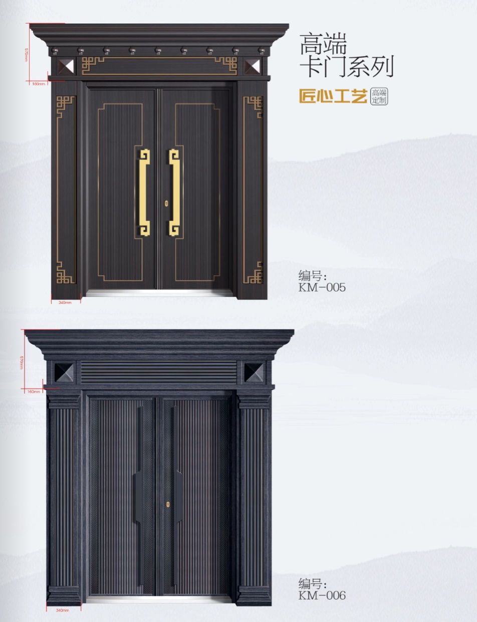 卡门系列