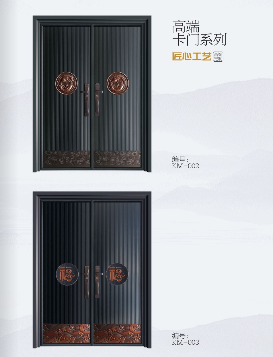 卡门系列