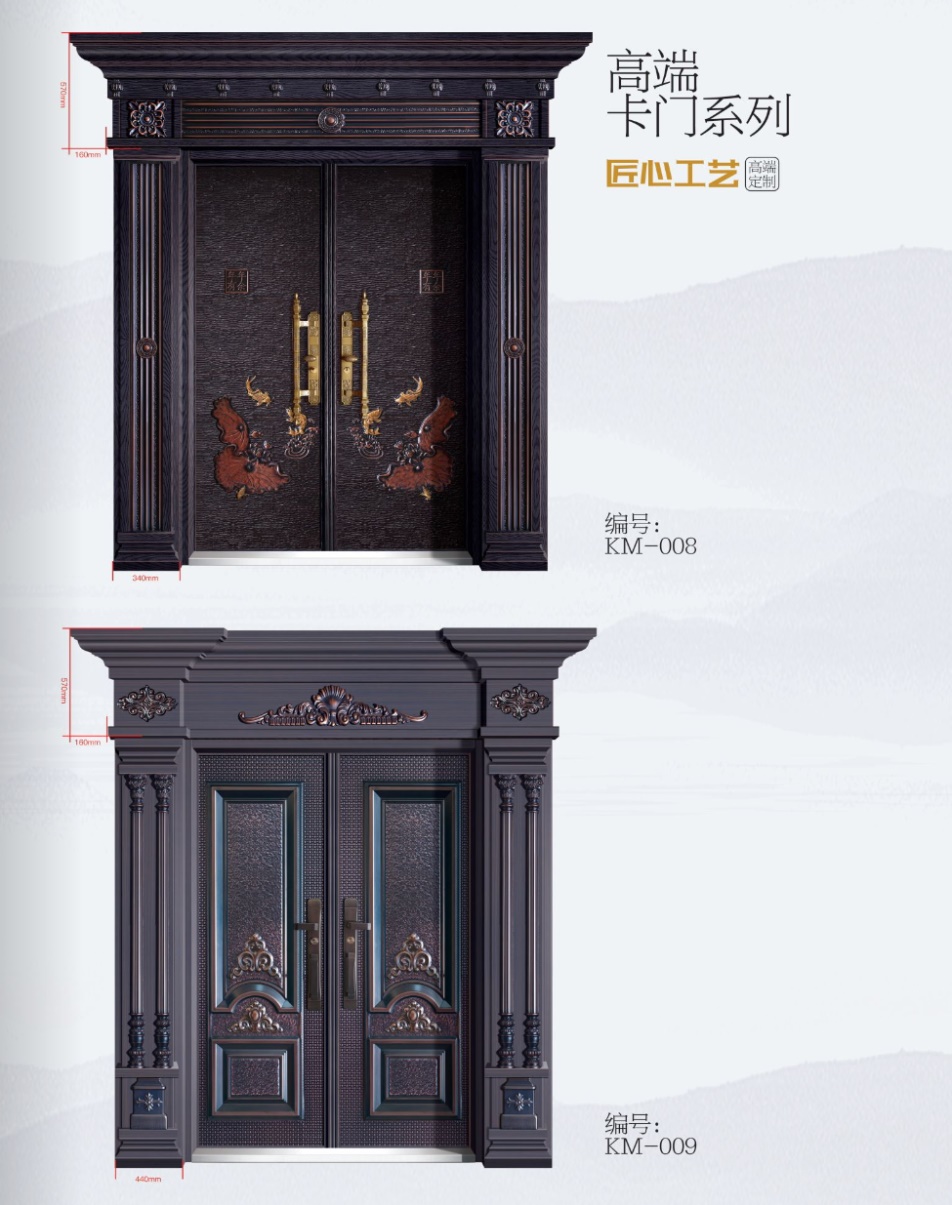卡门系列