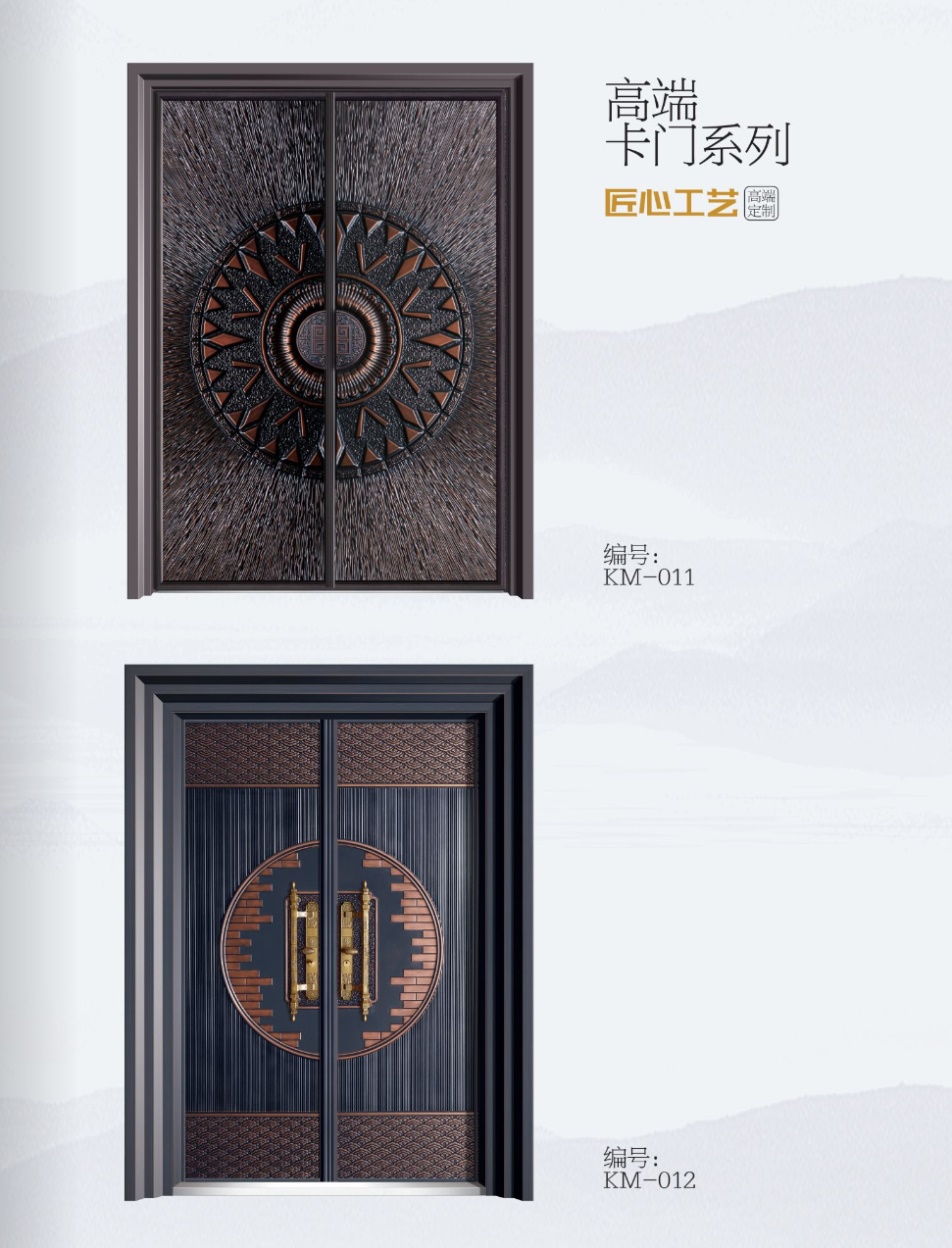 卡门系列