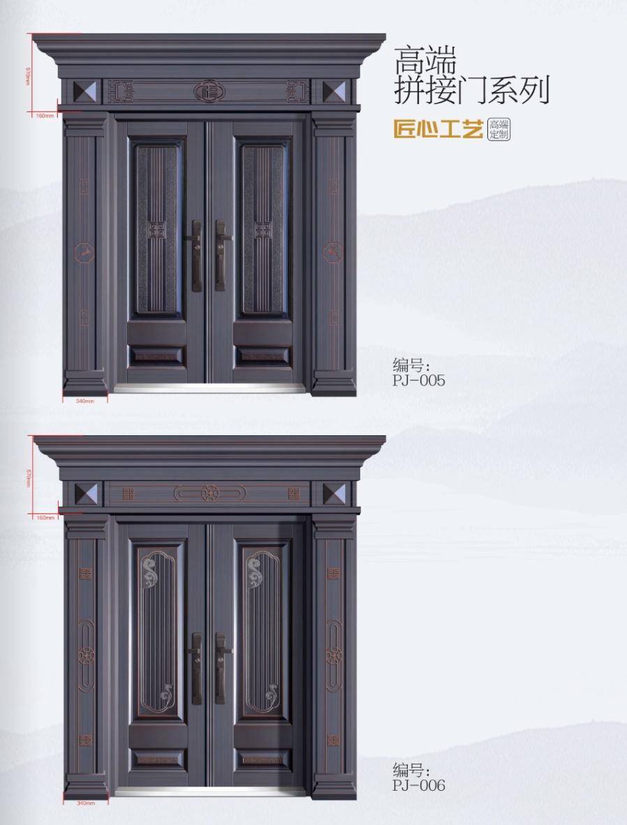 拼接门系列