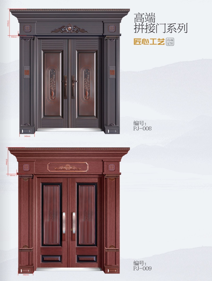 拼接门系列