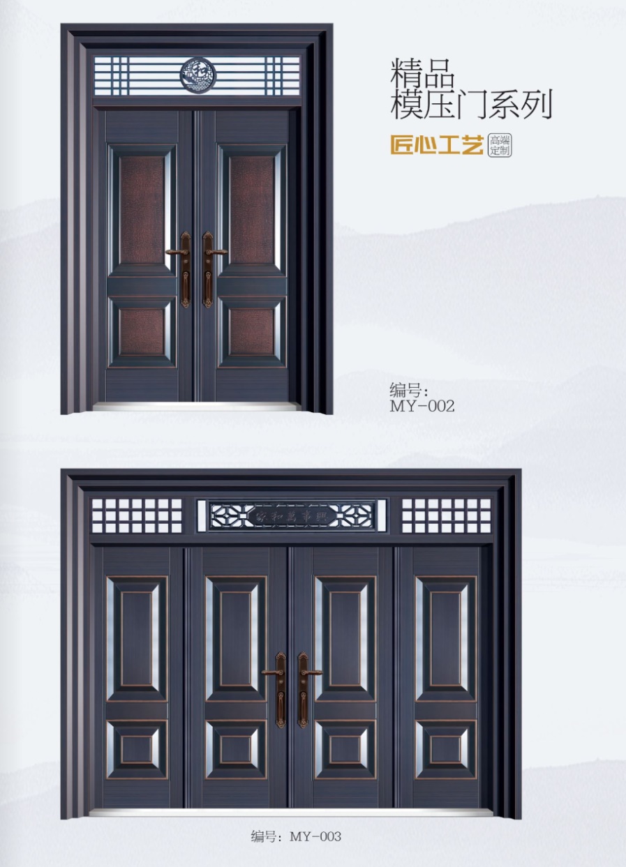 模压门系列