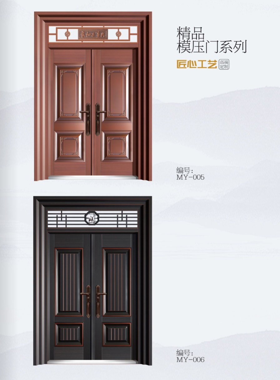 模压门系列