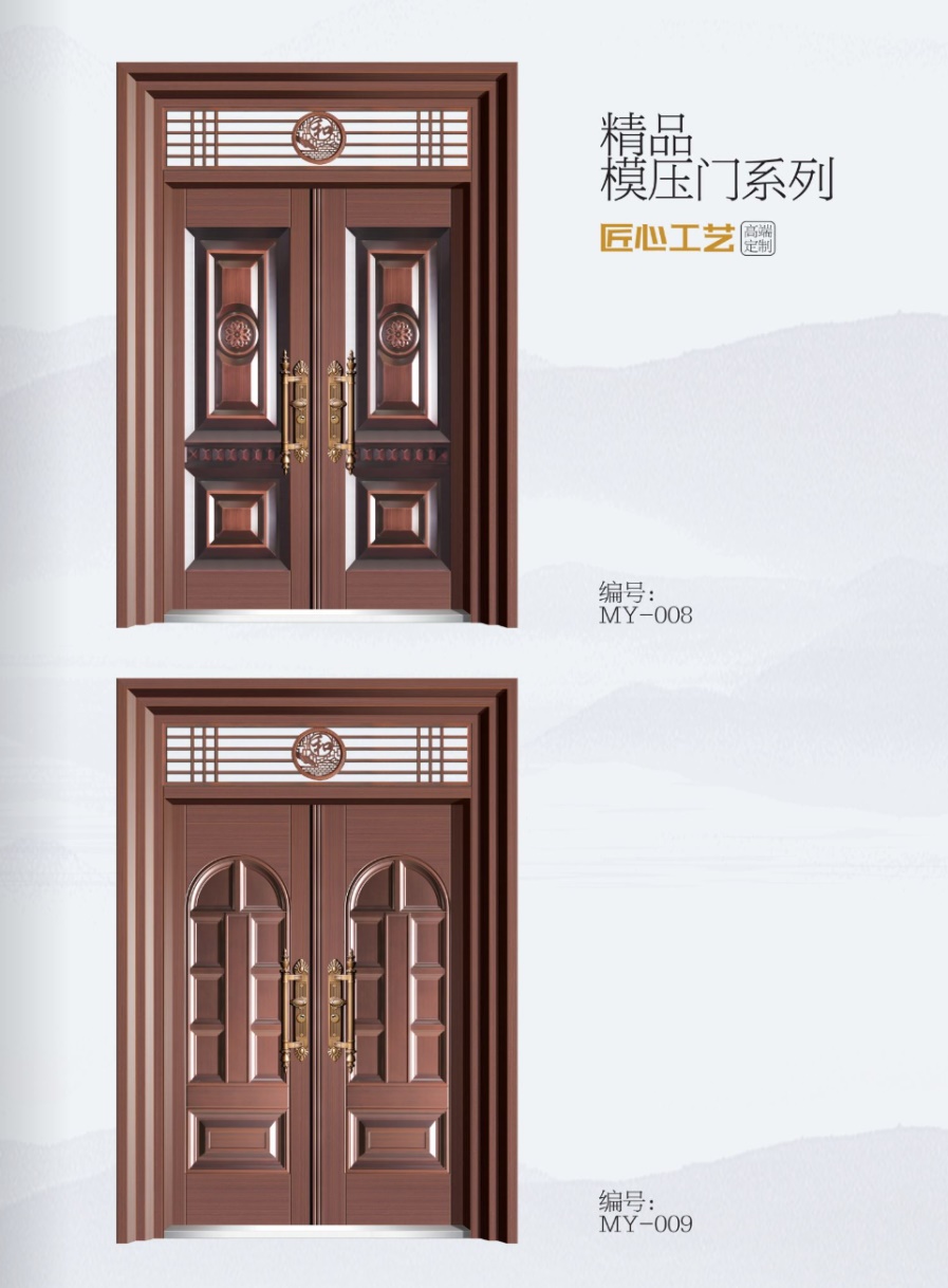 模压门系列